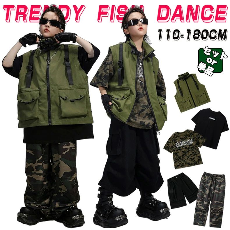 人気検索キーワード：半袖 キッズ ダンス衣装 セットアップ 男の子 女の子 チア チアガール トップス パンツ ダンスウェア ヒップホップ ジャズダンス 演出服 練習着 団体服 応援団 個性派 おしゃれ ゆったり かっこいい hiphop jazz k-pop 素材： ベスト：ポリエステル、その他 迷彩トップ：ポリエステル、その他 黒トップ：ポリエステル、その他 迷彩パンツ：ポリエステル、その他 パンツ：綿、その他 参考サイズ 110-対応身長100-110cm　体重約15-20kg 120-対応身長110-120cm　体重約20-25kg 130-対応身長120-130cm　体重約25-30kg 140-対応身長130-140cm　体重約32-37kg 150-対応身長140-150cm　体重約37-45kg 160-対応身長150-160cm　体重約45-52kg 170-対応身長160-170cm　体重約52-60kg 180-対応身長170-180cm　体重約60-72kg 注意事項： ★沖縄など離島地域送料追加1600円 ★モニターの環境によって、実物と色見が多少異なる場合がございますのでご了承下さい。 ★大変恐れ入りますがご注文後に商品が品切れとなってしまった際には、 メールもしくは電話にてご連絡いたします。人気検索キーワード：半袖 キッズ ダンス衣装 セットアップ 男の子 女の子 チア チアガール トップス パンツ ダンスウェア ヒップホップ ジャズダンス 演出服 練習着 団体服 応援団 個性派 おしゃれ ゆったり かっこいい hiphop jazz k-pop 素材： ベスト：ポリエステル、その他 迷彩トップ：ポリエステル、その他 黒トップ：ポリエステル、その他 迷彩パンツ：ポリエステル、その他 パンツ：綿、その他 参考サイズ 110-対応身長100-110cm　体重約15-20kg 120-対応身長110-120cm　体重約20-25kg 130-対応身長120-130cm　体重約25-30kg 140-対応身長130-140cm　体重約32-37kg 150-対応身長140-150cm　体重約37-45kg 160-対応身長150-160cm　体重約45-52kg 170-対応身長160-170cm　体重約52-60kg 180-対応身長170-180cm　体重約60-72kg 注意事項： ★沖縄など離島地域送料追加1600円 ★モニターの環境によって、実物と色見が多少異なる場合がございますのでご了承下さい。 ★大変恐れ入りますがご注文後に商品が品切れとなってしまった際には、 メールもしくは電話にてご連絡いたします。