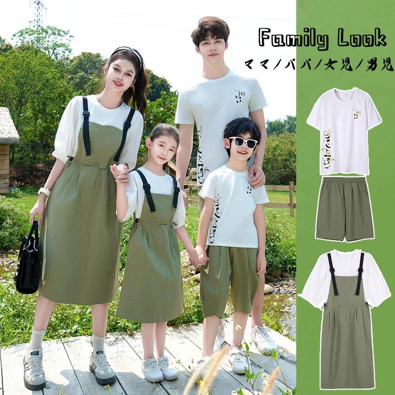 リンクコーデ 親子ペア tシャツ ハーフパンツ ジャンパースカート サロペットワンピース 親子服 夏 ペアルック 家族お揃い 親子 セット お揃い 親子コーデ パンダ柄 男の子 女の子 メンズ レディース パンダ ママ パパ 子供服 セットアップ カップル 家族写真 記念撮影 母娘