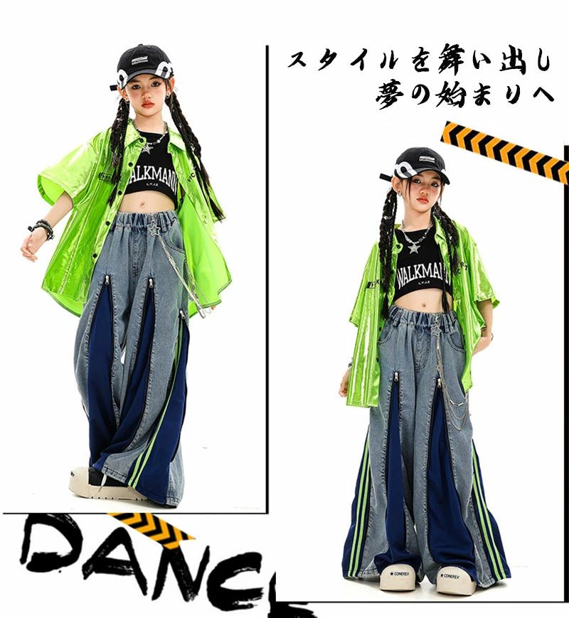 緑 シャツ 女の子 ダンス 衣装 キッズ HIPHOP チーム衣装 グリーン 異素材 パンツ ロングパンツ 光沢 青 韓国 K-POP ジャズ 可愛い タンクトップ チョッキ へそ出し トップス カーゴパンツ ガールズ 半袖 ヒップホップ 子供 舞台服 ステージ衣装 110-180 練習用 ストリート系