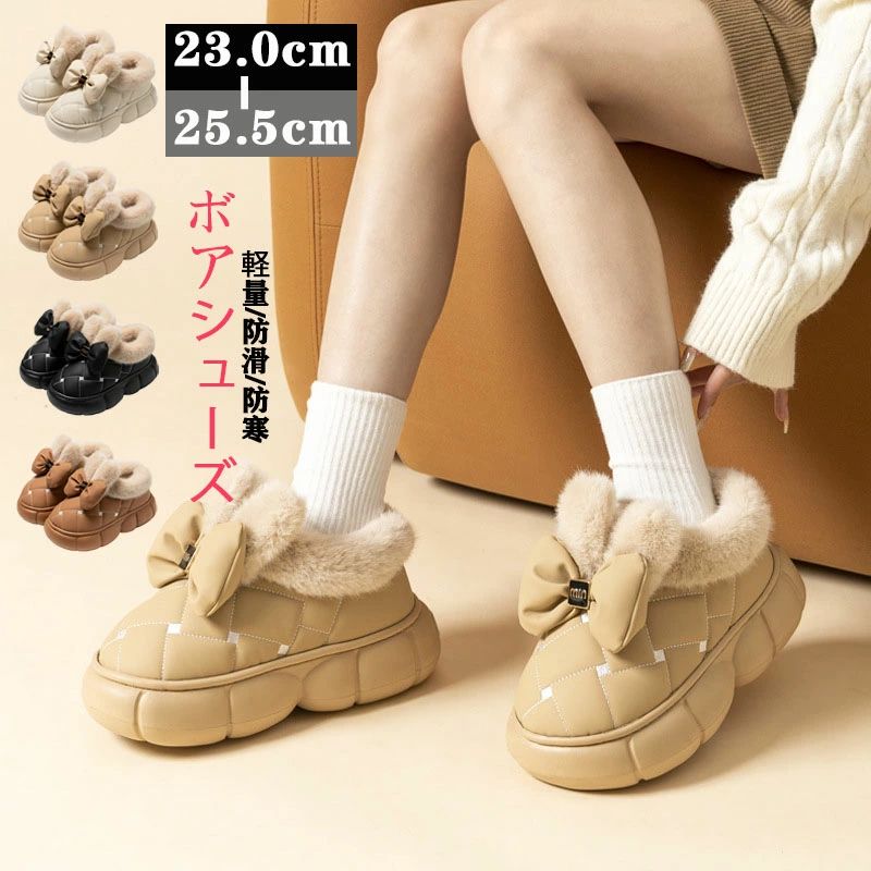 人気検索キーワード：スリッポン ショートブーツ レディース 厚底 シューズ 女の子 かわいい 裏ボア リボン 裏起毛 黒 白 もこもこ シューズ キッズ 冬 ローファー サンダル 靴 暖かい 軽量 保温 防寒 くつ クツ 無地 撥水 ルームシューズ 室内 屋外 カジュアル おしゃれ 可愛い カーキ ブラウン 素材：pu ソール：EVA 注意事項： ★沖縄など離島地域送料追加1600円 ★モニターの環境によって、実物と色見が多少異なる場合がございますのでご了承下さい。 ★大変恐れ入りますがご注文後に商品が品切れとなってしまった際には、 メールもしくは電話にてご連絡いたします。人気検索キーワード：スリッポン ショートブーツ レディース 厚底 シューズ 女の子 かわいい 裏ボア リボン 裏起毛 黒 白 もこもこ シューズ キッズ 冬 ローファー サンダル 靴 暖かい 軽量 保温 防寒 くつ クツ 無地 撥水 ルームシューズ 室内 屋外 カジュアル おしゃれ 可愛い カーキ ブラウン 素材：pu ソール：EVA 注意事項： ★沖縄など離島地域送料追加1600円 ★モニターの環境によって、実物と色見が多少異なる場合がございますのでご了承下さい。 ★大変恐れ入りますがご注文後に商品が品切れとなってしまった際には、 メールもしくは電話にてご連絡いたします。
