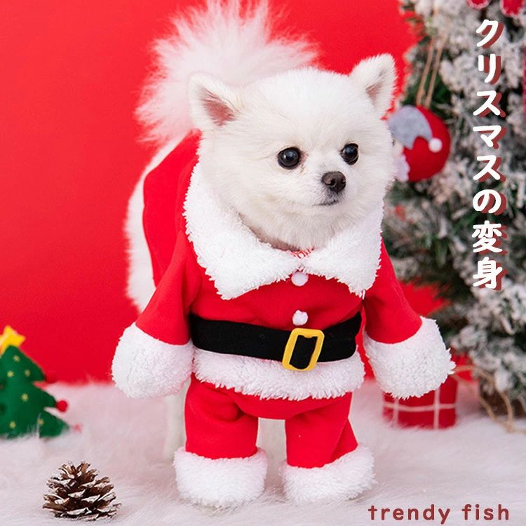 送料無料 猫 ネコ 猫服 ペット服 犬 コスプレ ハロウィン 犬服 ドッグ サンタ サンタクロース クリスマス 犬用 仮装 服 衣装 ドッグウェア かわいい 変装 面白い インスタ映え パーティー ダックス トイプードル チワワ ポメラニアン 小型犬 中型犬 ネコポス