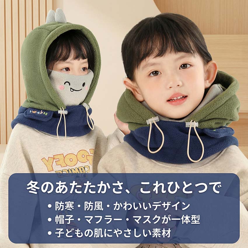 Rakuten - 【クーポンで10％オフ】ベビー帽子 ニット帽子 ネックウォーマーセット マフラー ネックウォーマー付き 2点セット 男の子 女の子 冬 ベビー 帽子 秋冬 防寒 暖か 新生児 赤ちゃん あったか ペンギン かわいい 3歳 幼稚園 保育園 ギフト プレゼント クリスマス