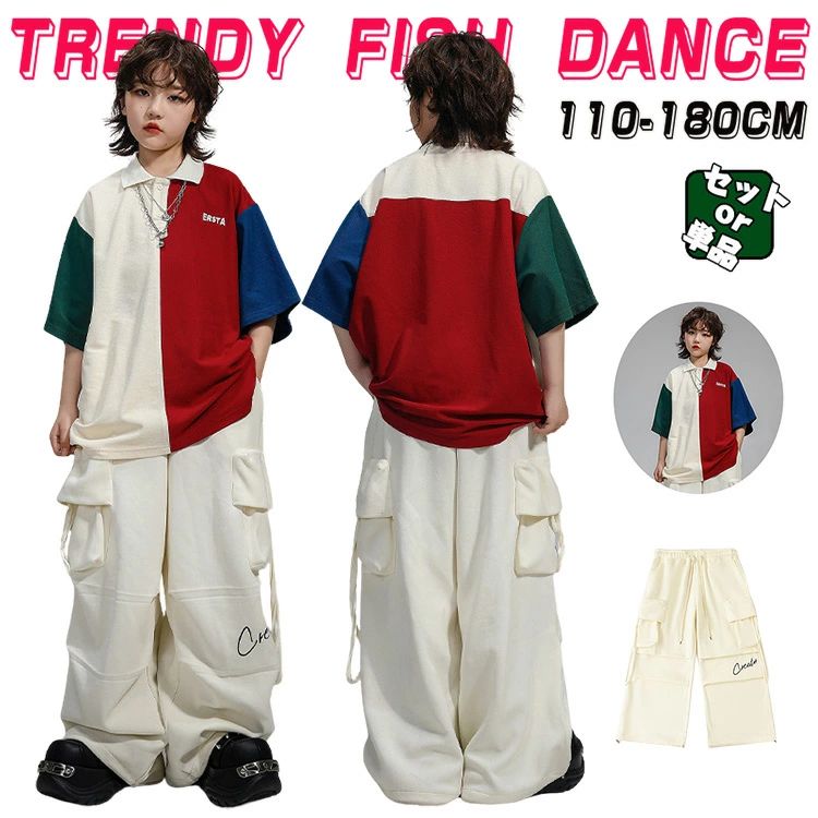 Top & Bottom Sets - ダンス 衣装 赤 青 緑 半袖カットソー 子供用 カラーブロック ヒップホップ キッズ 半袖トップ ズボン パンツセット 女の子 男の子 K-POP かっこいい JAZZ 2点セット激安 応援団 発表会 舞台服 個性派 K-POP 演出服 練習着 団体服 ステージ衣装 オシャレ 110-180cm