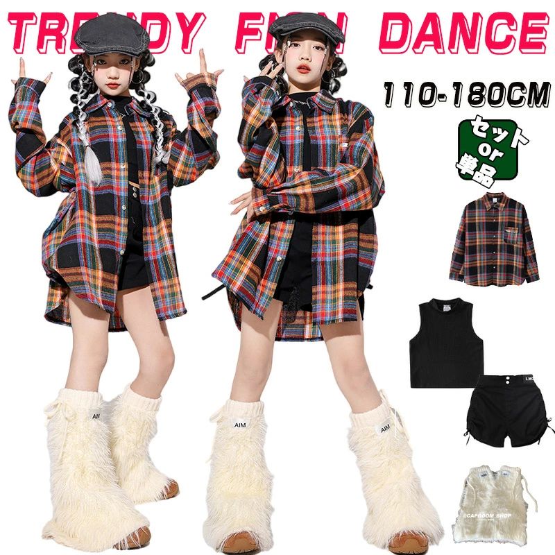 長袖 キッズ ダンス衣装 単品 セットアップ 女の子 へそ出し 長袖 コットン シャツ チェーン柄 タンクトップ ショートパンツ ブラック マルチカラー ゆったり 練習着 レッスン着 カジュアル 派手 カッコイイ ダンスウエア ステージ衣装 ジャズダンス 舞台服 演出服 発表会