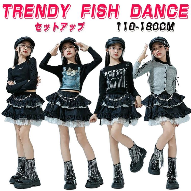 ブラック レース ミニスカート チアガール ガールズ衣装 HIPHOP衣装 キッズ ダンス...
