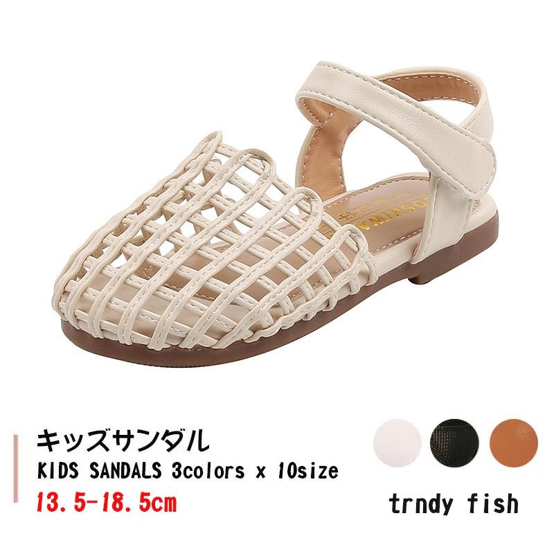 【クーポンで10％オフ】サンダル 女の子 パンプス キッズ サンダル 女の子 ベルクロ ベビー 赤ちゃん グルカサンダル 爪先あり 履きやすい ベルクロ ストラップサンダル ぺたんこ おしゃれ キッズ サンダル 子供 さんだる 可愛い 子供 子ども 春夏 海水浴 プール 水遊び