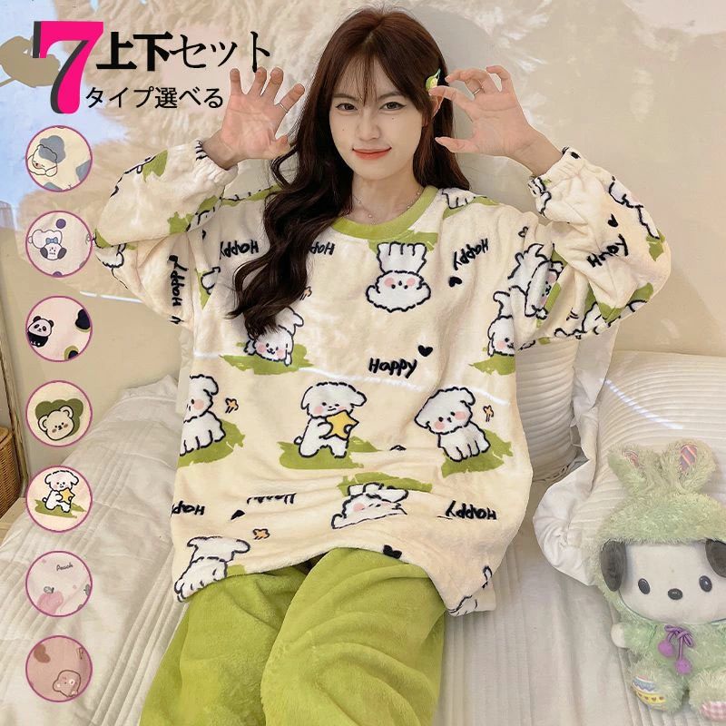 Other - パジャマ ルームウェア 女の子 もこもこ 上下セット 寝間着 寝巻き セットアップ レディース ナイトウェア お揃い 熊柄 犬柄 パジャマ パンダ 厚手 ゆったり 可愛い ふわふわ 動物 部屋着 長ズボン トップス 長袖 防寒 カジュアル プルオーバ プレゼント 2点セット かわいい