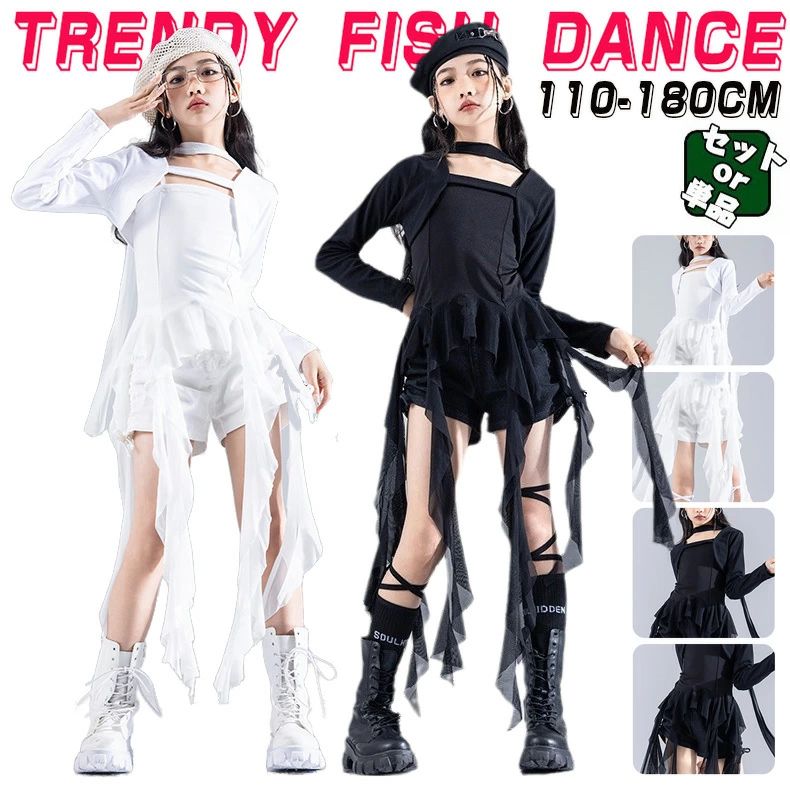 人気検索キーワード：長袖 キッズ ダンス衣装 セットアップ 男の子 女の子 チア チアガール トップス パンツ ダンスウェア ヒップホップ ジャズダンス ポッピング 演出服 練習着 団体服 応援団 個性派 おしゃれ ゆったり かっこいい hiphop jazz k-pop 素材：綿、その他 注意事項： ★沖縄など離島地域送料追加1600円 ★モニターの環境によって、実物と色見が多少異なる場合がございますのでご了承下さい。 ★大変恐れ入りますがご注文後に商品が品切れとなってしまった際には、 メールもしくは電話にてご連絡いたします。人気検索キーワード：長袖 キッズ ダンス衣装 セットアップ 男の子 女の子 チア チアガール トップス パンツ ダンスウェア ヒップホップ ジャズダンス ポッピング 演出服 練習着 団体服 応援団 個性派 おしゃれ ゆったり かっこいい hiphop jazz k-pop 素材：綿、その他 注意事項： ★沖縄など離島地域送料追加1600円 ★モニターの環境によって、実物と色見が多少異なる場合がございますのでご了承下さい。 ★大変恐れ入りますがご注文後に商品が品切れとなってしまった際には、 メールもしくは電話にてご連絡いたします。