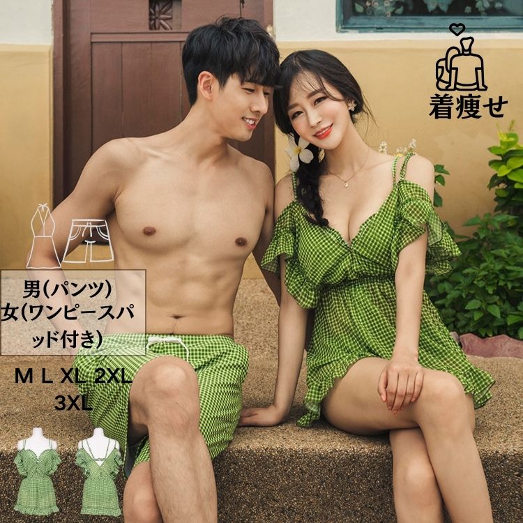 녹색 그린 민소매 리조트 하와이안 리조트 원피 레이디스 ML XL 2XL 체형 커버 패드 첨부 맨즈 수영복 남성용 비치 팬츠 서프 팬츠