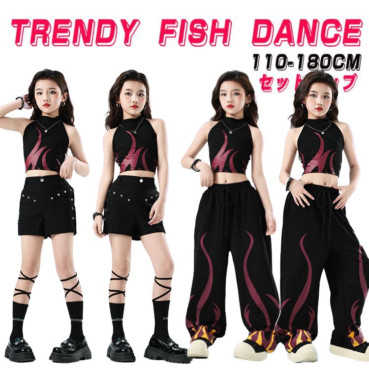 キッズ ダンス衣装 ブラック 黒 子供服 ノースリーブトップス ・ ヒップホップ 短パンツ 長パンツ 半袖 セットアップ 女の子 かっこいい チアガール 派手 ジャズ 舞台衣装 発表会 応援団 演出服 練習着 団体服 個性派 イベント ダンス Hiphop 110-180cm