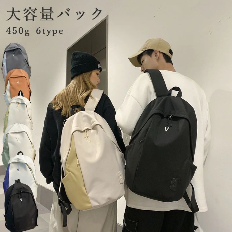 人気検索キーワード：レディース メンズ 大容量 通学 シンプル リュックサック 黒 トラベルバッグ 大容量 リュック シンプル 黒 紺 ブラック ネイビー 防汚 おしゃれ ツーリング キャンプ 登山 アウトドア 人気 おすすめ学生 通勤 キャンプ キッズ 誕生日 プレゼント 旅行 ラウンド バックパック 定番 ビジネス インタラクティブ 防災 災害 40代 50代 10代 20代 30代 長さ32cm × 幅19cm × 高さ48cm 注意事項： ★沖縄など離島地域送料追加1600円 ★モニターの環境によって、実物と色見が多少異なる場合がございますのでご了承下さい。 ★大変恐れ入りますがご注文後に商品が品切れとなってしまった際には、 メールもしくは電話にてご連絡いたします。 ★こちらは輸入商品で、ご存知の通り海外の工場での縫製は日本の工場と比べますと、 縫製の見劣り・糸のほつれ、製造過程における小さなキズ、シミなどが見られる場合がございますが、 不良品ではございません。出荷時にすべての商品を検品しておりますが、予め上記点ご了承下さい。人気検索キーワード：レディース メンズ 大容量 通学 シンプル リュックサック 黒 トラベルバッグ 大容量 リュック シンプル 黒 紺 ブラック ネイビー 防汚 おしゃれ ツーリング キャンプ 登山 アウトドア 人気 おすすめ学生 通勤 キャンプ キッズ 誕生日 プレゼント 旅行 ラウンド バックパック 定番 ビジネス インタラクティブ 防災 災害 40代 50代 10代 20代 30代 長さ32cm × 幅19cm × 高さ48cm 注意事項： ★沖縄など離島地域送料追加1600円 ★モニターの環境によって、実物と色見が多少異なる場合がございますのでご了承下さい。 ★大変恐れ入りますがご注文後に商品が品切れとなってしまった際には、 メールもしくは電話にてご連絡いたします。 ★こちらは輸入商品で、ご存知の通り海外の工場での縫製は日本の工場と比べますと、 縫製の見劣り・糸のほつれ、製造過程における小さなキズ、シミなどが見られる場合がございますが、 不良品ではございません。出荷時にすべての商品を検品しておりますが、予め上記点ご了承下さい。