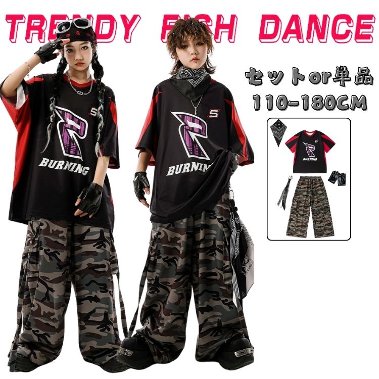 Top & Bottom Sets - キッズ ダンス 衣装 赤 ブラック 黒 レッド 迷彩パンツ レッド ストリート系 男の子 女の子 子供 ヒップホップ 衣装 コスチューム ダンスウェア パンツセット お揃い ステージ衣装 かっこいい 舞台演出服 舞台服 K-POP 演出服 練習着 団体服 ステージ衣装 オシャレ 110-180cm