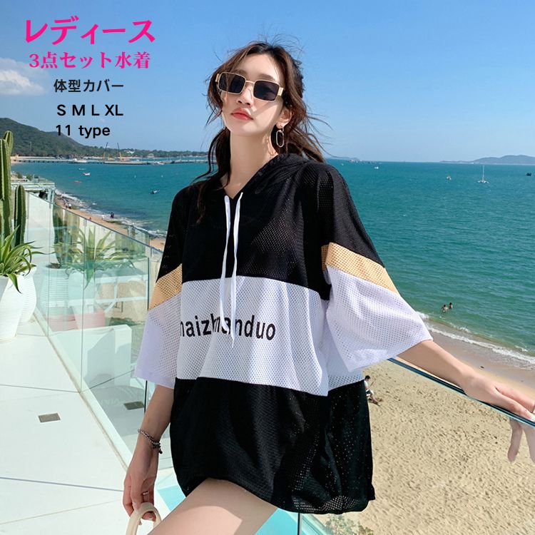 Rakuten - 格安 水着 11type レディース タンキニ ビキニ 体型カバー 水着 レディース 可愛い 小胸 水陸両用 海水浴 水着 韓国 水着 タンキニ 水着 タンキニ 露出控えめ パッド付き プール ビキニ 海 海水浴 スイムウェア S M L XL