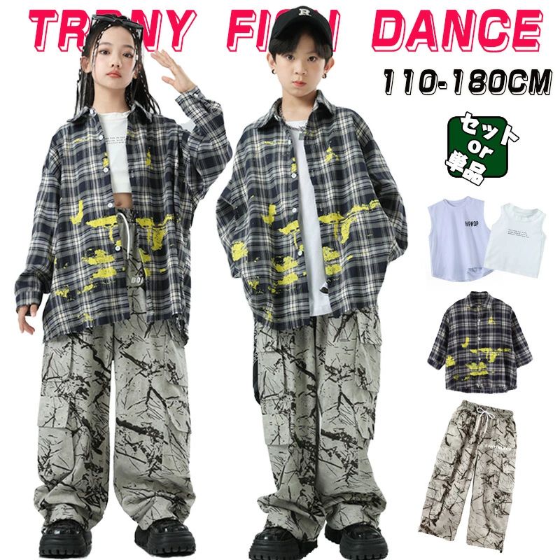 ネイビー キッズ ダンス衣装 単品 セットアップ 女の子 男の子 長袖 シャツ 前開き ロングパンツ カーゴパンツ ダボダボ ゆったり ヒップホップ HIPHOP ロック ダンス衣装 Popping locking 舞台 ステージ衣装 派手 カッコイイ 演出服 団体服 応援団 発表会