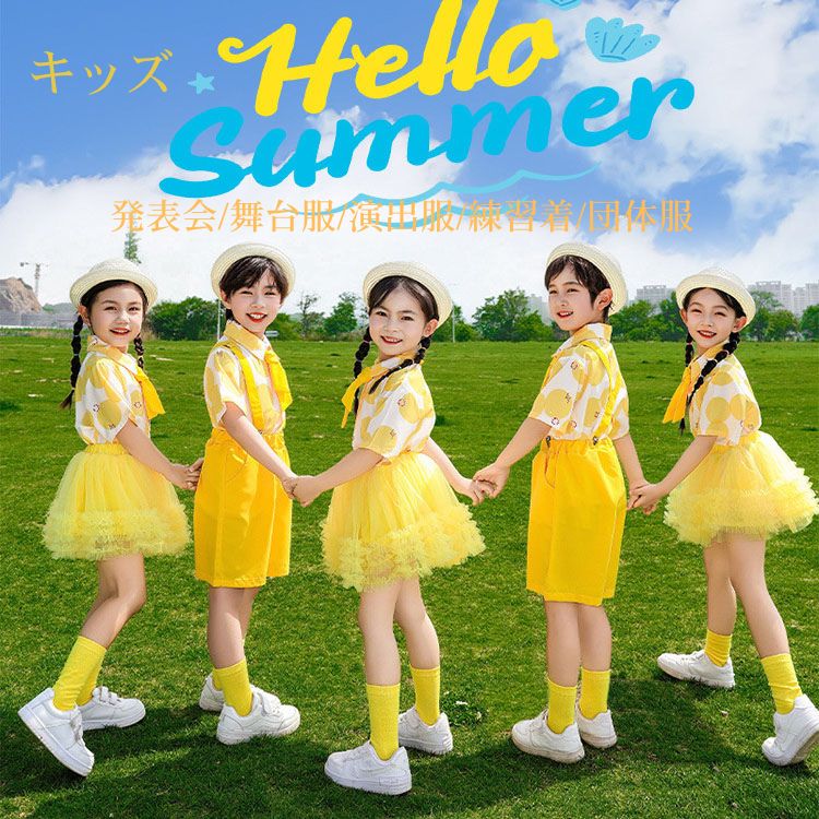 イエロー ベビー キッズ ダンス衣装 柄シャツ 丸柄 セットアップ 女の子 男の子 カラーシャツ 子供服 キッズ 上下セット 半袖シャツ サロペット ヒップホップ キッズダンス衣装 おしゃれ 卒業式 可愛い カジュアルシャツ 団体服 舞台服 演出服 発表会 運動会 100-180cm