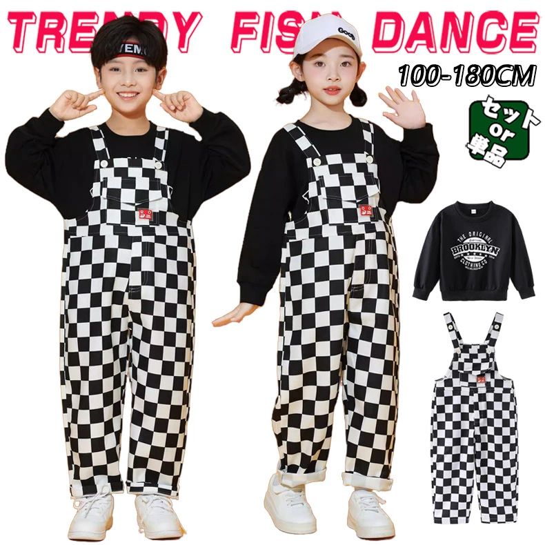 白黒チェック柄 サロペット チアガール ガールズ衣装 HIPHOP衣装 キッズ ダンス衣装 子供服 長袖 トップス 女の子 男の子 可愛い ストリート 韓国K-POP かっこいい JAZZ 発表会 個性派 演出服 練習着 団体服 ジャズダンス ステージ衣装 オシャレ 100-180cm
