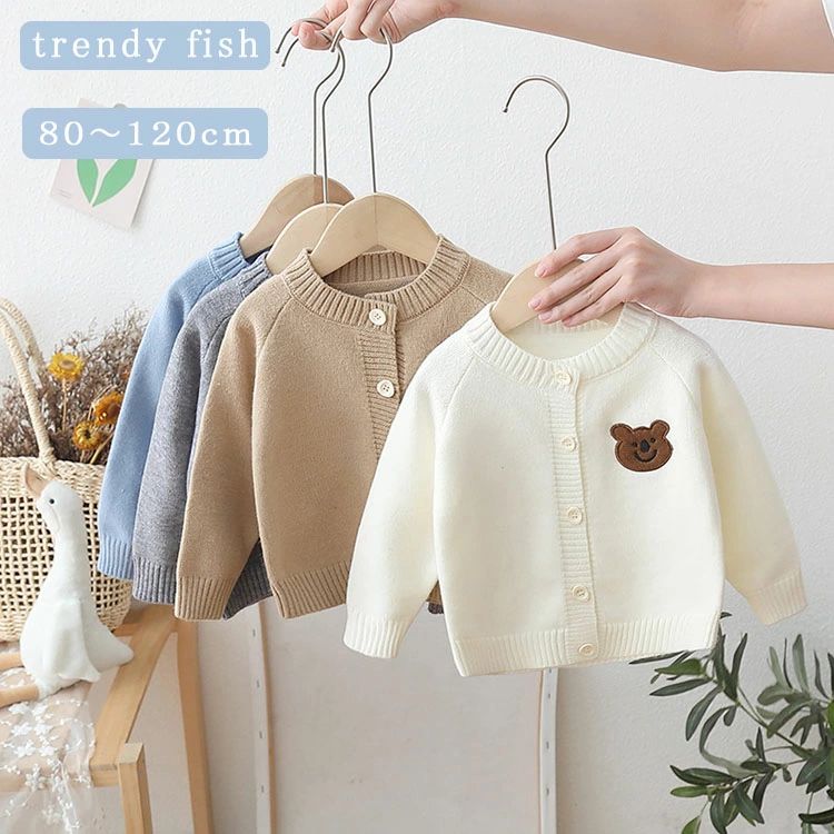 人気検索キーワード：【送料無料】カーデ カーディガン ニット セーター コート ジャケット カジュアルウエア キッズ 男の子 秋冬 クマ 熊 上着 上衣 トップス ホワイト ブルー グレー ブラウン 長袖 もちもち ラウンドネック カットソー ゆったり 素材：アクリル サイズ：写真ご参考の程 注意事項： ★沖縄など離島地域送料追加1600円 ★モニターの環境によって、実物と色見が多少異なる場合がございますのでご了承下さい。 ★大変恐れ入りますがご注文後に商品が品切れとなってしまった際には、 メールもしくは電話にてご連絡いたします。人気検索キーワード：【送料無料】カーデ カーディガン ニット セーター コート ジャケット カジュアルウエア キッズ 男の子 秋冬 クマ 熊 上着 上衣 トップス ホワイト ブルー グレー ブラウン 長袖 もちもち ラウンドネック カットソー ゆったり 素材：アクリル サイズ：写真ご参考の程 注意事項： ★沖縄など離島地域送料追加1600円 ★モニターの環境によって、実物と色見が多少異なる場合がございますのでご了承下さい。 ★大変恐れ入りますがご注文後に商品が品切れとなってしまった際には、 メールもしくは電話にてご連絡いたします。