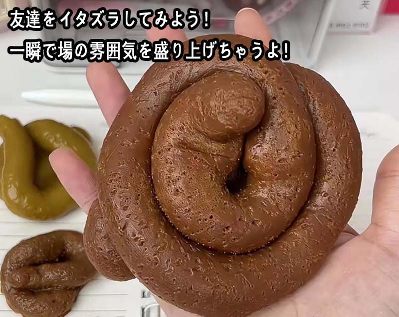 クレオパトラセレクトのうんち スクイーズおもちゃ イタズラ玩具 ぷにぷに ふわふわ 肉球 感触 プッシュ 創造的 新奇 サプライズ ストレス解消 発散 グッズ かわいい 低反発 おもしろ プレゼント 握る 減圧 暇つぶし おもしろグッズ デスク用 ストレス解消グッズ ピーチ エイプリルフール｜アングル2