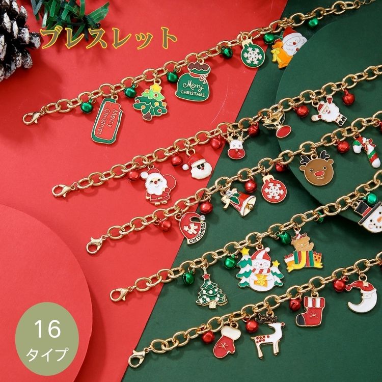 ���ꥹ�ޥ� �֥쥹��å� ���������꡼ ���奨�꡼ �� ������� �ɤ�� �������� ��������� ���㡼�� �Ҷ� ���λ� ���� �����ץ� ���� ���ꥹ�ޥ���ʪ ...