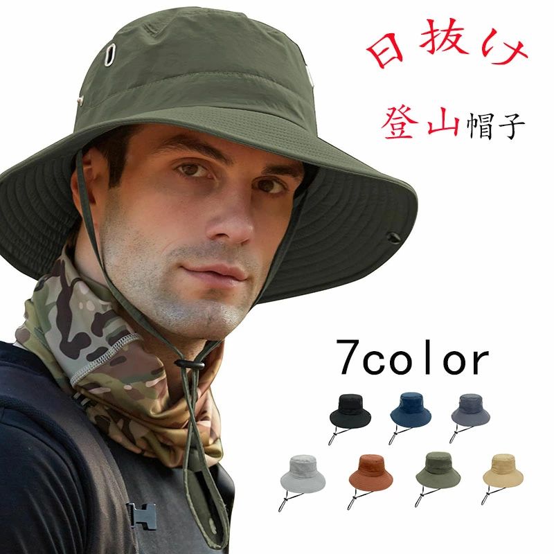 メンズ 帽子 レディース UVカット 折りたたみ可能 あごひも 紫外線対策 運動会 登山用品 アウトドア キャップ 男女兼用 運動会 釣り ハイキング 野外フェス 日よけ 外遊び 散歩 フリーサイズ 春 夏 サファリハット