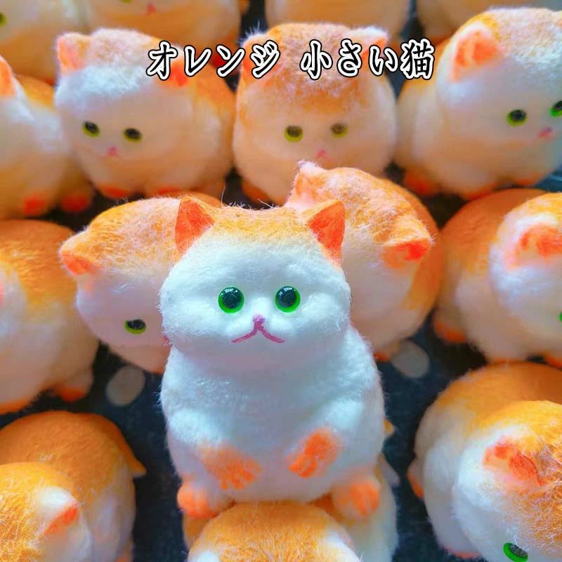 スクイーズ 猫 子供 おもちゃ 低反発 ぷにぷに ふわふわ おもちゃ 肉球 感触 プッ...