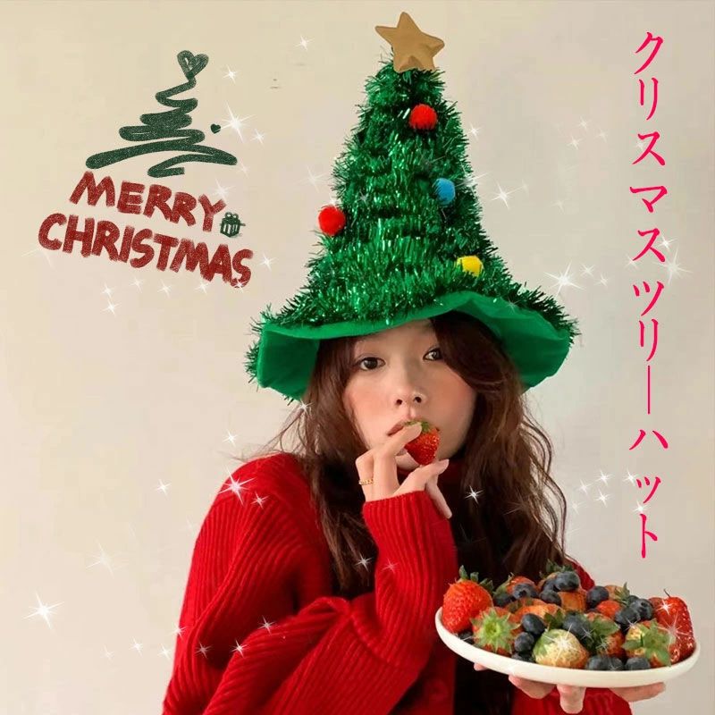 クリスマスツリーハット！大きめで可愛い盛り上がるキラキラ系★かぶるだけ簡単装着帽子【クリスマス 衣装 仮装 コスプレ ツリー アクセサリー 小物 インパクト コスプレ かわいい 目立つ 大きいサイズ 激安 格安 シルバー グリーン 人気】 可愛い 変装 おしゃれ かわいい