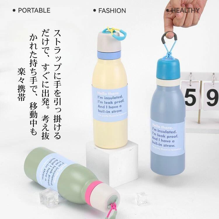 アウトドア マグボトル 大容量 ステンレス 魔法瓶 水筒 500ml 700ml 保温 保冷 真...