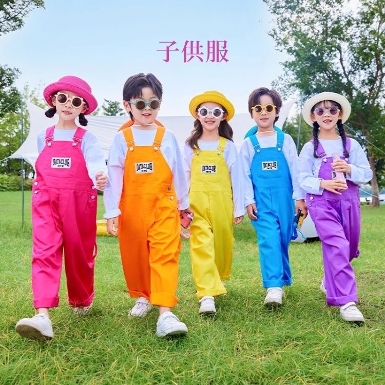 オレンジ ローズ 紫 ブルー イエロー トップス Tシャツ サロペット 長袖 キッズ ダンス セットアップ 韓国 k-pop ヒップホップ 男の子 女の子 ギャル アイドル かっこいい カジュアル 子供服 ステージ衣装 jazz ジャズダンス 団体服 個性派 練習着 演出服 原宿系 110-180cm