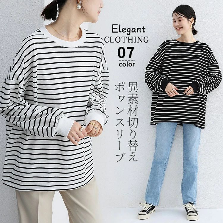 Other - 【クーポンで10％オフ】パーカー レディース 長袖 長袖トレーナー 7色 トップス ふわふわ 体型カバー おしゃれ 通学 通勤 春 秋 M L ストライプ コットン 綿 ラウンドネック 　カジュアル　おでかけ　インナー