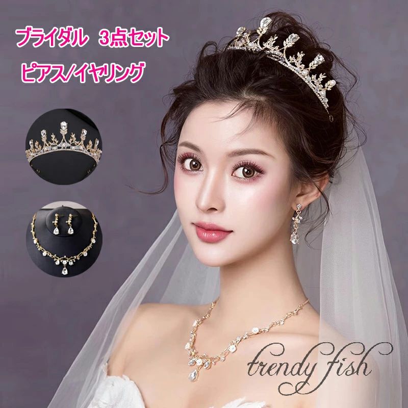 �֥饤���� ���������꡼ 3�� ���å� �ƥ����� �ͥå��쥹 �ԥ��� ������ ���å� �ѡ��ƥ��� �����ǥ��� ��ʪ �뺧�� ��Ϫ�� ��...