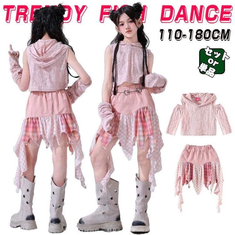 Rakuten - へそ出しシャツ フード付き キッズ ダンス衣装 セットアップ ヒップホップ ストリート 袖なし トップス スカート ピンク 子供服 韓国kpop hiphop 女の子 ダンスウェア 原宿系 発表会 演出服 練習服 応援団 舞台服 個性派 かっこいい おしゃれ 派手 上下セット 110-180cm