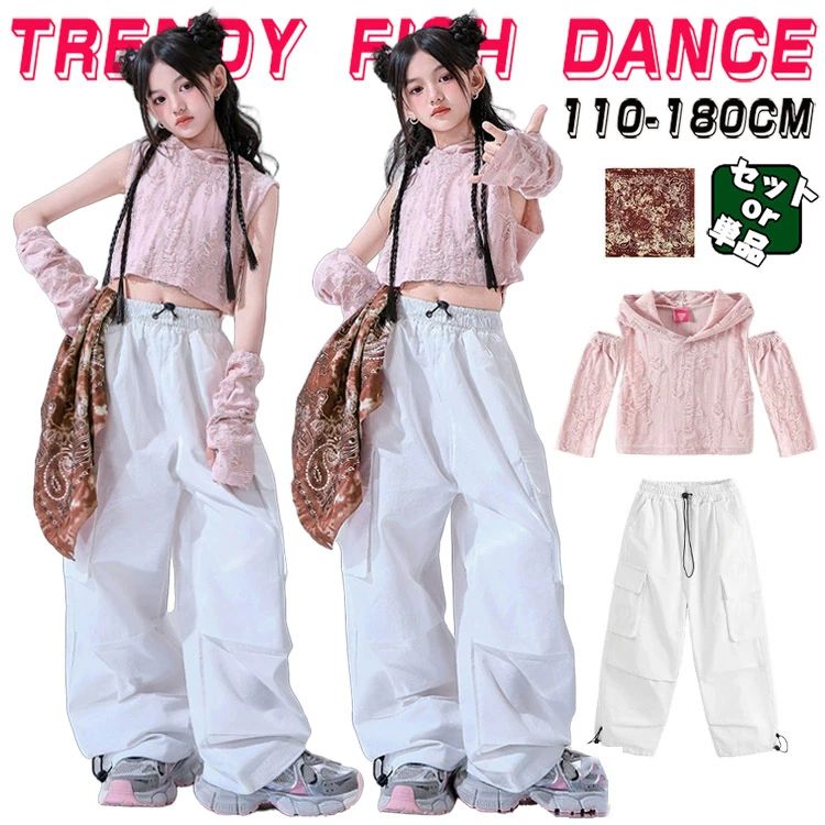 へそ出しシャツ フード付き キッズ ダンス衣装 セットアップ ヒップホップ ストリート トップス 長パン ピンク ホワイト 子供服 韓国kpop hiphop 女の子 ダンスウェア 原宿系 発表会 演出服 練習服 応援団 舞台服 個性派 かっこいい おしゃれ 普段着 上下セット 110-180cm