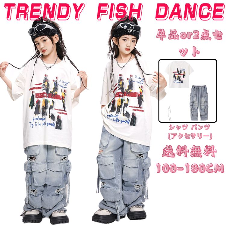 デニムスーツ キッズ ダンス衣装 単品 セットアップ 女の子 ネックレス ステージ衣装 トップス デニム デニムパンツ 長袖 HIPHOP 子供服 ヒップホップ 女の子 カジュアル ジャズダンス ダンスウェア 団体服 発表会 舞台服 演出服 発表会 練習着 K-POP 110-180cm