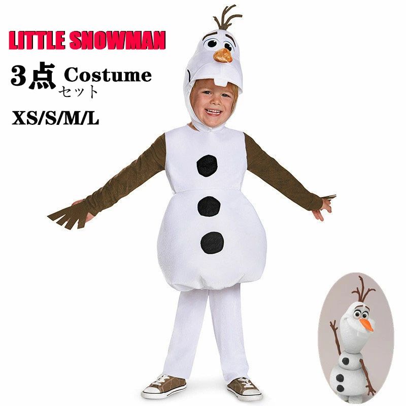 クリスマス 衣装 子供 コスプレ 仮装 男の子 女の子 子供用 雪だるま コスチューム コスプレ衣装 雪だるまコス衣装 スノーマン 変身 幼稚園 3点セット 男女兼用 子供用 雪だるま コスプレ ボイス パーティー イベント用品 可愛い 変装 ハロウィン 学園祭 演出 文化祭 学園際