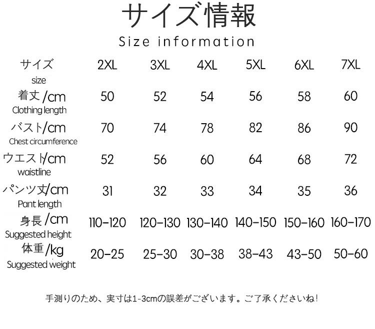 メンズスイミング 水泳パンツ メンズ 水泳 男性 フィットネス水着 競泳水着 海パン...