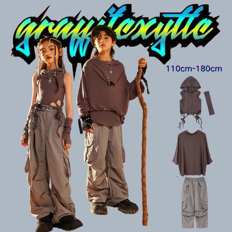 k-pop 衣装 キッズダンス衣装 セットアップ へそ出し トップス ダメージ フード付き 袖カバー スカート ロングパンツ 茶色 土色 砂漠 男の子 女の子 k-pop 衣装 韓国 アイドル 衣装 ストリート 発表会 原宿系 k-pop Jazz hiphop ダンスウェア ステージ衣装