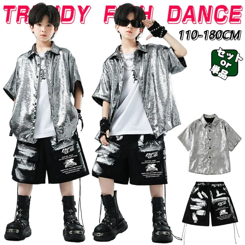 Rakuten - 【クーポンで10％オフ】キッズダンス衣装 セットアップ ヒップホップ ストリート 半袖 トップス 短パン ショーツ シルバー ブラック 子供服 hiphop 女の子 男の子 ダンスウェア 原宿系 発表会 演出服 練習服 応援団 個性 団体服 派手 かっこいいおしゃれ 110-180cm
