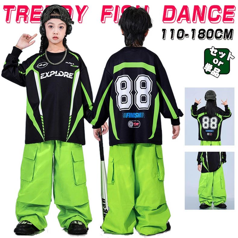 Rakuten - ブラック グリーン トレーナー キッズ ダンス衣装 セットアップ 韓国 k-pop ヒップホップ 女の子 男の子 かっこいい ゆったり 長袖 トップス カーゴパンツ 派手 子供服 ステージ衣装 jazz ジャズダンス 団体服 練習着 発表会 演出服 舞台服 応援団 原宿系 個性 110-180cm