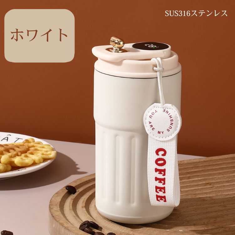 スマート 温度 マイボトル 大容量 ステンレス 魔法瓶 水筒 450ml 保温 保冷 真空断熱 ステンレスボトル 軽量 スクリューボトル マグボトル 広口 コーヒー お茶 洗いやすい スイッチマグ 通勤 通学 オフィス スポーツ アウトドア 登山 ハイキング 車中 男女兼用 日常用