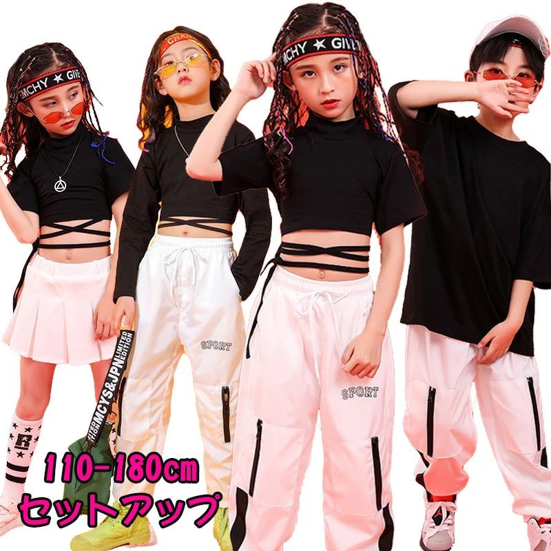 Rakuten - 黒色 白 キッズ ダンス衣装 セットアップ 半袖 長袖 tシャツ へそ出し スカート ロングパンツ カーゴパンツ 男の子 女の子 HIPHOP チアダンス チアガールズ チアリーダー 舞台 ステージ衣装 発表会 ジャズダンス 体操服 演出服 jazz ダンスウェア