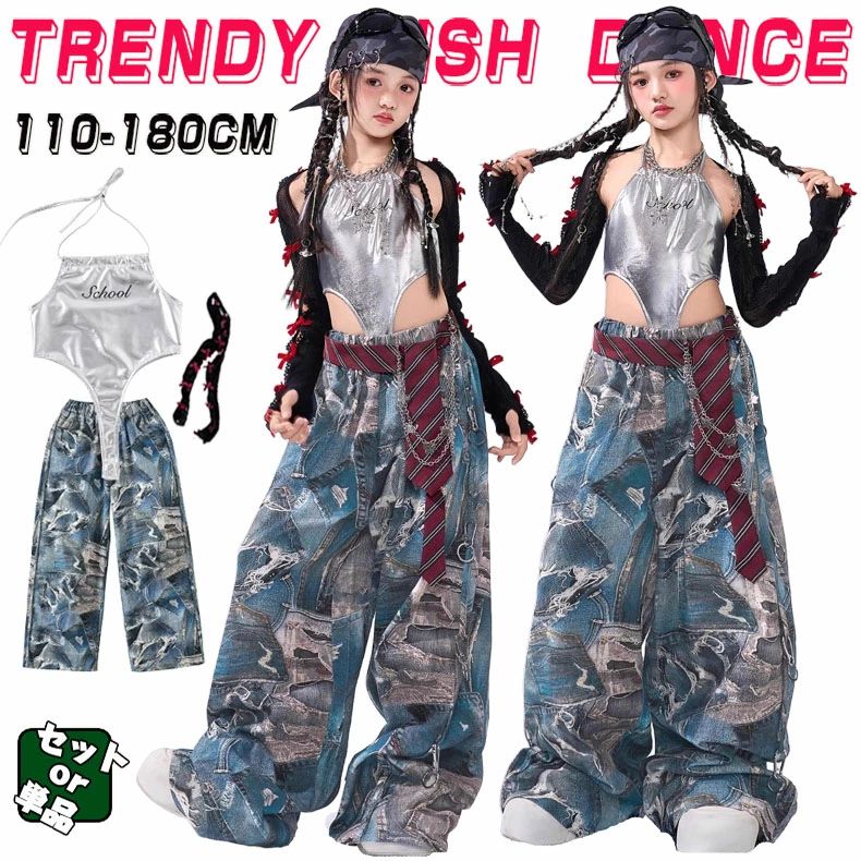 人気検索キーワード：キッズ ダンス衣装 セットアップ 女の子 チア チアガール トップス パンツ ダンスウェア ヒップホップ ジャズダンス 演出服 練習着 団体服 応援団 個性派 おしゃれ ゆったり かっこいい hiphop jazz k-pop 素材：ポリエステル、その他 注意事項： ★沖縄など離島地域送料追加1600円 ★モニターの環境によって、実物と色見が多少異なる場合がございますのでご了承下さい。 ★大変恐れ入りますがご注文後に商品が品切れとなってしまった際には、 メールもしくは電話にてご連絡いたします。人気検索キーワード：キッズ ダンス衣装 セットアップ 女の子 チア チアガール トップス パンツ ダンスウェア ヒップホップ ジャズダンス 演出服 練習着 団体服 応援団 個性派 おしゃれ ゆったり かっこいい hiphop jazz k-pop 素材：ポリエステル、その他 注意事項： ★沖縄など離島地域送料追加1600円 ★モニターの環境によって、実物と色見が多少異なる場合がございますのでご了承下さい。 ★大変恐れ入りますがご注文後に商品が品切れとなってしまった際には、 メールもしくは電話にてご連絡いたします。