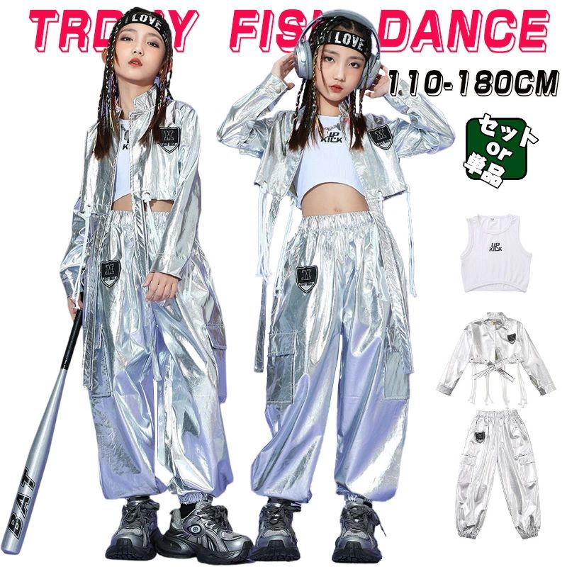 女の子 へそ出し ダンス衣装 キッズ 単品 セットアップ 長袖 ジャケット ロングパンツ ウエストゴム シルバー オーロラ色 キラキラ 韓国 K-POP カッコいい 派手 演出服 舞台服 ステージ衣装 発表会 ポッピング jazz ジャズダンス ステージ 子供服 かっこいい おしゃれ