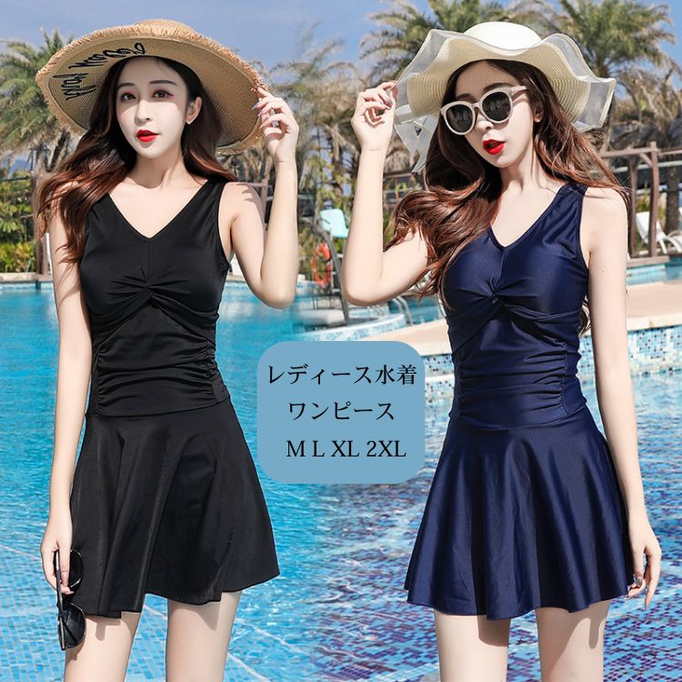 Two-Piece - ブラック ネイビー 水着 スイムウェア ワンピース レディース ママ水着 着痩せ 水陸両用 かわいい オトナ女子 大学生 20代 30代 40代 おしゃれ きれいめ セクシー 体型カバー 大きいサイズ 露出控えめ シンプル 太もも お尻 お腹 カバーアップ ショートパンツ付き