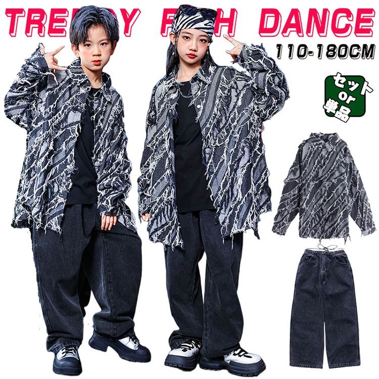 ブルー ブラック キッズ ダンス衣装 セットアップ 韓国 k-pop ヒップホップ 女の子 男の子 かっこいい カッコイイ トレーナー 長袖デニムシャツ トップス ジーパン デニムパンツ 派手 子供服 ステージ衣装 jazz ジャズダンス 団体服 練習着 発表会 演出服 110-180cm