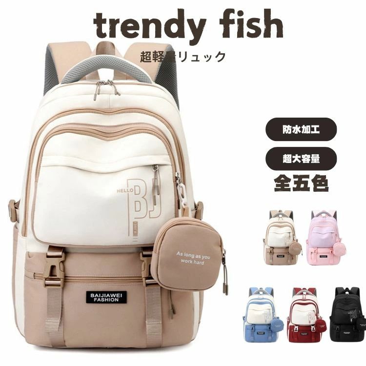 人気検索キーワード：キッズ リュック リュックサック 軽量 軽い 通勤 子供 無地 旅行 pc収納 パソコン リュック パソコンバッグ pcリュック リュックサック 中学生 高校生 カバン 無地 バッグ 多機能 撥水 通学 出張 商品内容：リュック 注意事項： ★沖縄など離島地域送料追加1600円 ★モニターの環境によって、実物と色見が多少異なる場合がございますのでご了承下さい。 ★大変恐れ入りますがご注文後に商品が品切れとなってしまった際には、 メールもしくは電話にてご連絡いたします。人気検索キーワード：キッズ リュック リュックサック 軽量 軽い 通勤 子供 無地 旅行 pc収納 パソコン リュック パソコンバッグ pcリュック リュックサック 中学生 高校生 カバン 無地 バッグ 多機能 撥水 通学 出張 商品内容：リュック 注意事項： ★沖縄など離島地域送料追加1600円 ★モニターの環境によって、実物と色見が多少異なる場合がございますのでご了承下さい。 ★大変恐れ入りますがご注文後に商品が品切れとなってしまった際には、 メールもしくは電話にてご連絡いたします。
