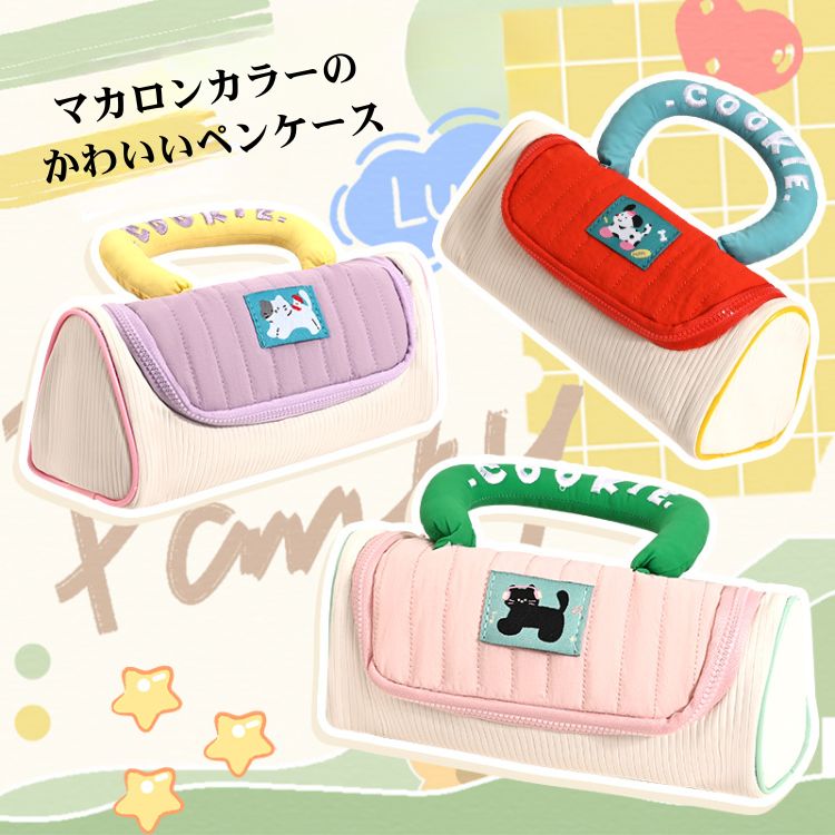 Rakuten - ペンケース 大容量 文具入れ かわいい 犬 猫 デザイン 女の子 ペンケース 韓国 高校生 筆入れ ペン入れ ペンポーチ 多機能 メッシュ ふで箱 ふでばこ 柔らかい 大容量 収納ポーチ 筆箱 文房具 学生 小物 ポーチ 通学 高 中学生 小学生 入学祝い 新学期 入学入園