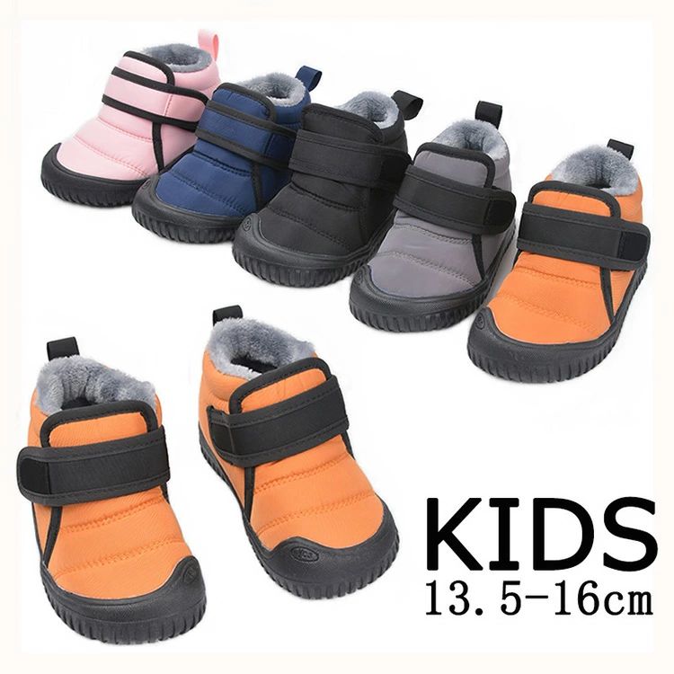 スノーブーツ 子供 キッズ 幼児 女の子 男の子 スノーシューズ ベビームート 防寒 防滑 滑らない 軽い 歩きやすい 雪遊び 軽量 裏起毛 雪靴 冬靴 裏起毛 雪用 厚底 防寒靴 アウトドア キャンプ 旅行 通学 あったか カジュアル 韓国 マジックテープ