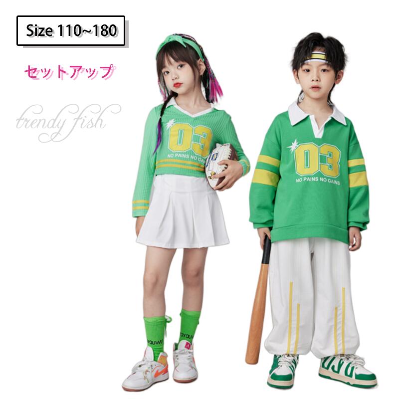 商品詳細 注目キーワード：セットアップ 白 緑 応援団 女の子 男の子 ストライプ 字母 海軍風 長袖 ロングパンツ スカート キッズダンス ヒップホップ かわいい リボン 靴下 学園祭 K-POP おしゃれ カジュアル 原宿系 韓国風 素材：コットン 適用身長：ご参考までに申し上げます モデル情報 男子身長133cm/体重28kg/着用140 女子身長124cm/体重21kg/着用130 110 身長100-110cm 120 身長110-120cm 130 身長120-130cm 140 身長130-140cm 150 身長140-145cm 160 身長145-155cm 170 身長155-160cm 180 身長160-170cm 注意事項： ★沖縄離島地域追送料は1600円になります。 ★モニターの環境によって、実物と色見が多少異なる場合がございますのでご了承下さい。 ★大変恐れ入りますがご注文後に商品が品切れとなってしまった際には、 メールもしくは電話にてご連絡いたします。商品詳細 注目キーワード：セットアップ 白 緑 応援団 女の子 男の子 ストライプ 字母 海軍風 長袖 ロングパンツ スカート キッズダンス ヒップホップ かわいい リボン 靴下 学園祭 K-POP おしゃれ カジュアル 原宿系 韓国風 素材：コットン 適用身長：ご参考までに申し上げます モデル情報 男子身長133cm/体重28kg/着用140 女子身長124cm/体重21kg/着用130 110 身長100-110cm 120 身長110-120cm 130 身長120-130cm 140 身長130-140cm 150 身長140-145cm 160 身長145-155cm 170 身長155-160cm 180 身長160-170cm 注意事項： ★沖縄離島地域追送料は1600円になります。 ★モニターの環境によって、実物と色見が多少異なる場合がございますのでご了承下さい。 ★大変恐れ入りますがご注文後に商品が品切れとなってしまった際には、 メールもしくは電話にてご連絡いたします。