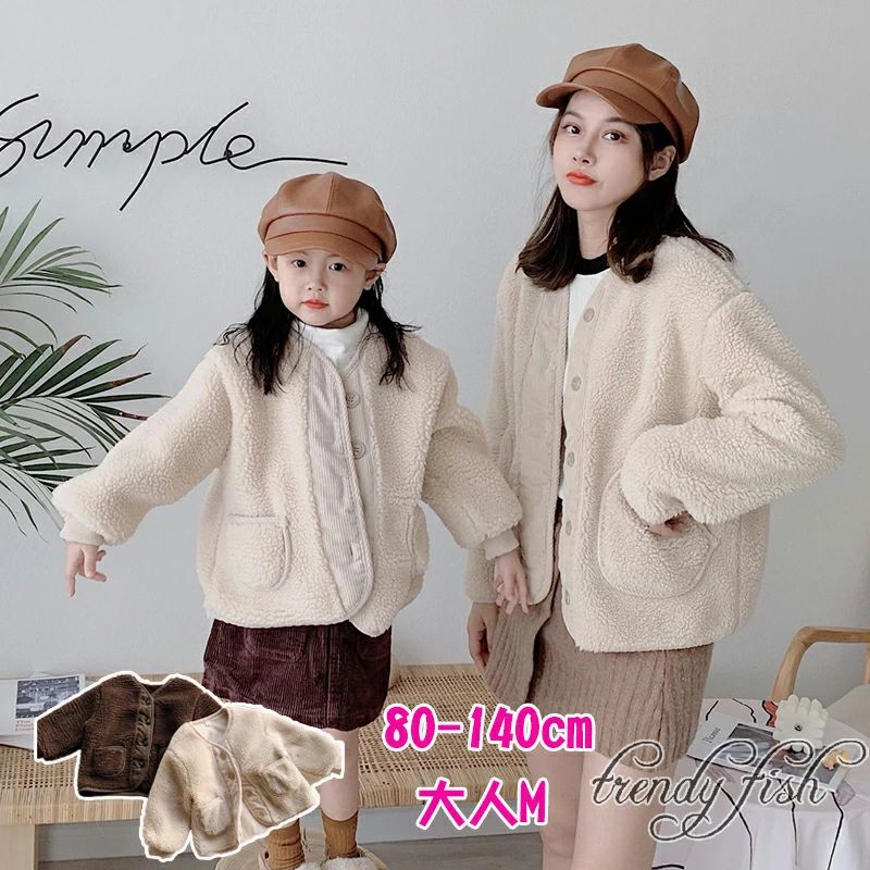 ボア コート ジャケット キッズ レディース 親子ペア 親子コーデ 男の子 女の子 アウター あったか ブルゾン ジャンパー お揃い ボタン開き 子供服 ベビー服 キッズ フリース ジャケット もこもこ ショート丈 長袖 羽織り 大きいサイズ 秋 冬 100 110 120 130 140