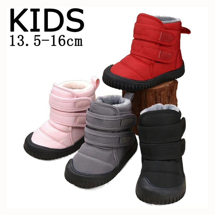 スノーブーツ 子供 キッズ 女の子 男の子 スノーシューズ ベビームート 防寒 防滑 滑らない 軽い 歩きやすい 雪遊び 軽量 裏起毛 雪靴 冬靴 裏起毛 雪用 厚底 防寒靴 アウトドア キャンプ 旅行 通学 あったか カジュアル 韓国 マジックテープ